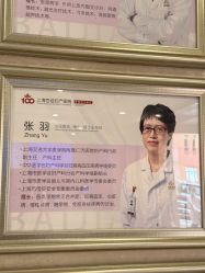 -上海百佳母婴护理中心