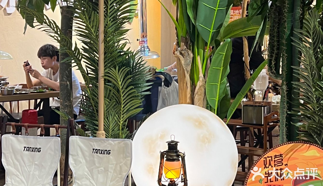 长沙探店｜市中心的⛺️风烤肉店 快冲