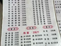 -潮香兴煲仔饭(莲花路店)