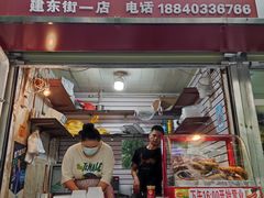 门面-脆皮五花肉(建东街旗舰店)
