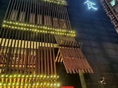 门面-竹里馆 ·茶食(奥体店)