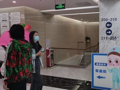 -美年大健康体检(天河东路分院)