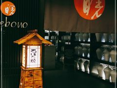 -曙亚洲餐厅-重庆富力艾美酒店(南坪万达广场店)