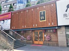 -景鹤料理(上地华联店)