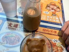 -文通冰室(东方宝泰店)