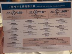 -玉兰苑(渔人码头店)