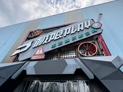 -极限PLAY运动娱乐新世界·团建派对潮玩休闲馆·室内蹦极高空游乐园