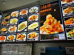 -李连贵酒家熏肉大饼(昆明街店)