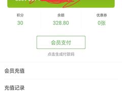 -Salud撒露欧洲冻酸奶(蓝色港湾店)