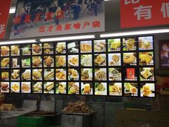 -宫廷糕点铺