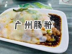 -穗银肠粉店(东川路店)