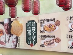 -砂唐居(总店)