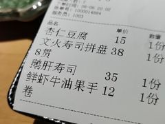 -TORO MaKi 寿司·日料(华创店)
