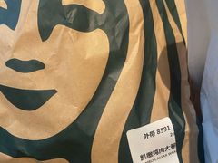 -星巴克(汾阳路店)