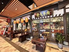 -受气牛肉·重庆耙牛肉(来福士店)