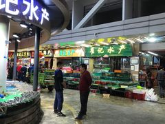 门面-渔人码头(洛溪店)