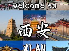 -西安城墙·碑林历史文化景区
