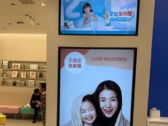 -天真蓝照相馆(五角场百联又一城店)