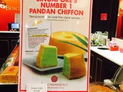 -Bengawan Solo(Changi Airport Terminal 2)