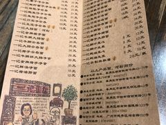菜单-一记面馆(易发店)