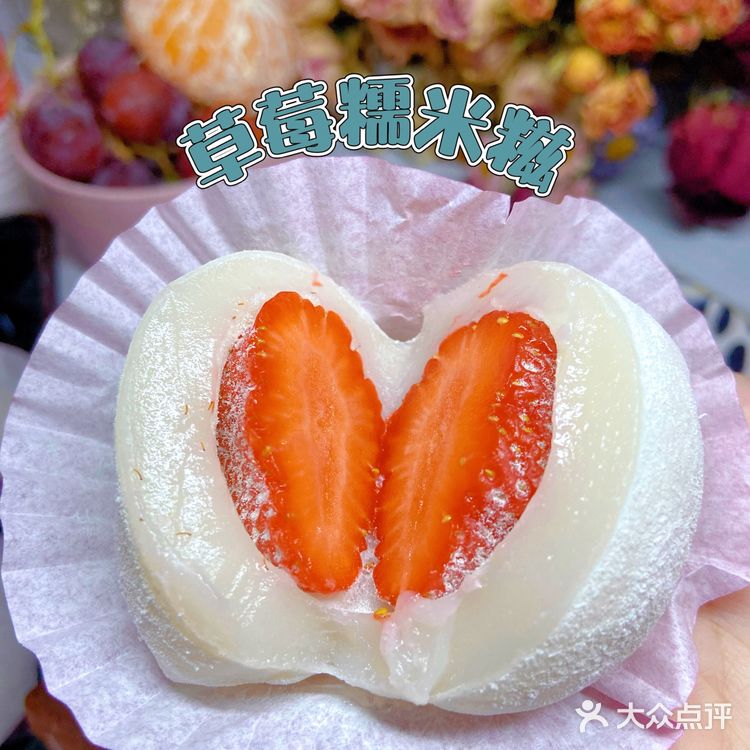 深圳探店|香甜软糯的长洲糯米糍终于来深了‼️