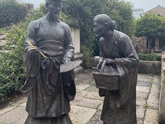 -绍兴书圣故里景区