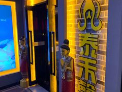 -泰禾馨·泰式按摩精油SPA(新街口金鹰店)