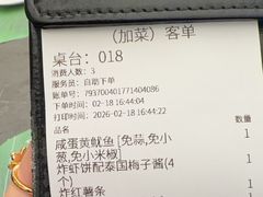 -帕蓝·暹罗料理(大学路店)