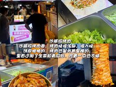 -大学城夜市
