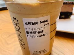 -星巴克(长沙麓南广场店)