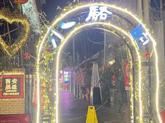-福苗小骆驼烧烤(莲湖路店)