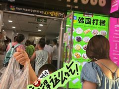 -师任堂韩式食品(总店)