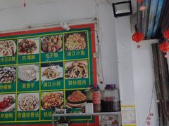 大堂-毛大姐漓江特色啤酒鱼