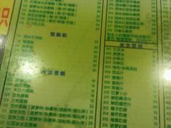 菜单-顺记冰室(宝华路店)