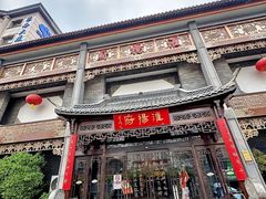 -淮扬府(安定门店)