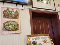 -大顺堂食府(牛街店)