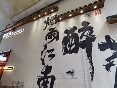 -那些年一起吃串的地方烧烤(观前街店)