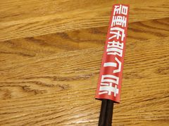 -好這口重庆小面(总店)
