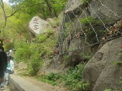 -天津盘山风景名胜区