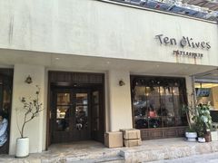 -Ten Olives甜点