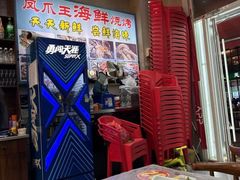 -零零後碳烤大排档(曙光星城旗舰店)