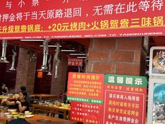 -养牛邓·潮汕牛肉海鲜自助火锅(广州店)
