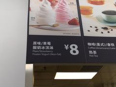 -山姆会员商店(杨桥西路店)