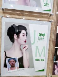 -重庆军美医疗美容医院