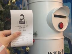 -杯欢制茶(三里屯店)