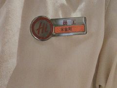 -海底捞火锅(大华一路店)