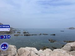 -养马岛旅游度假区