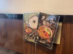 -捞王锅物料理(凯旋路店)