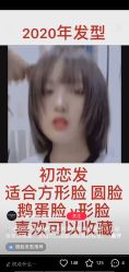 -HAIR POP
