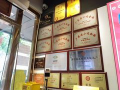 -荔银肠粉·非遗手藝(夫子庙店)